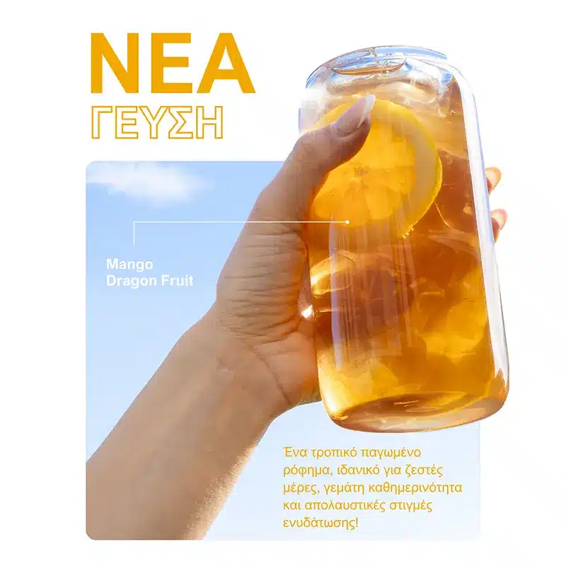 Hand gripping a tall clear bottle of mango dragon fruit drink with a lemon slice inside; NEA ΓΕΥΣΗ promo text visible in Greek and English (advertising image).