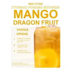 Advertisement poster for Mango Dragon Fruit, with bold orange 'MANGO DRAGON FRUIT' title and a tall glass of iced mango beverage, plus a left panel of three Greek usage steps.