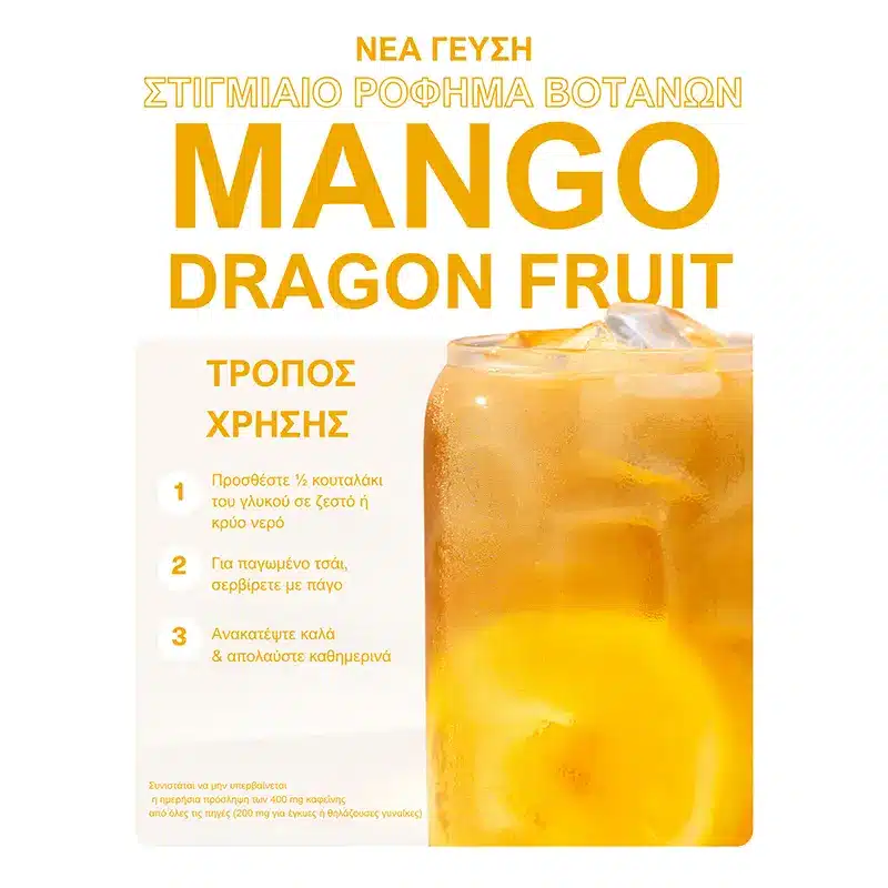 Advertisement poster for Mango Dragon Fruit, with bold orange 'MANGO DRAGON FRUIT' title and a tall glass of iced mango beverage, plus a left panel of three Greek usage steps.