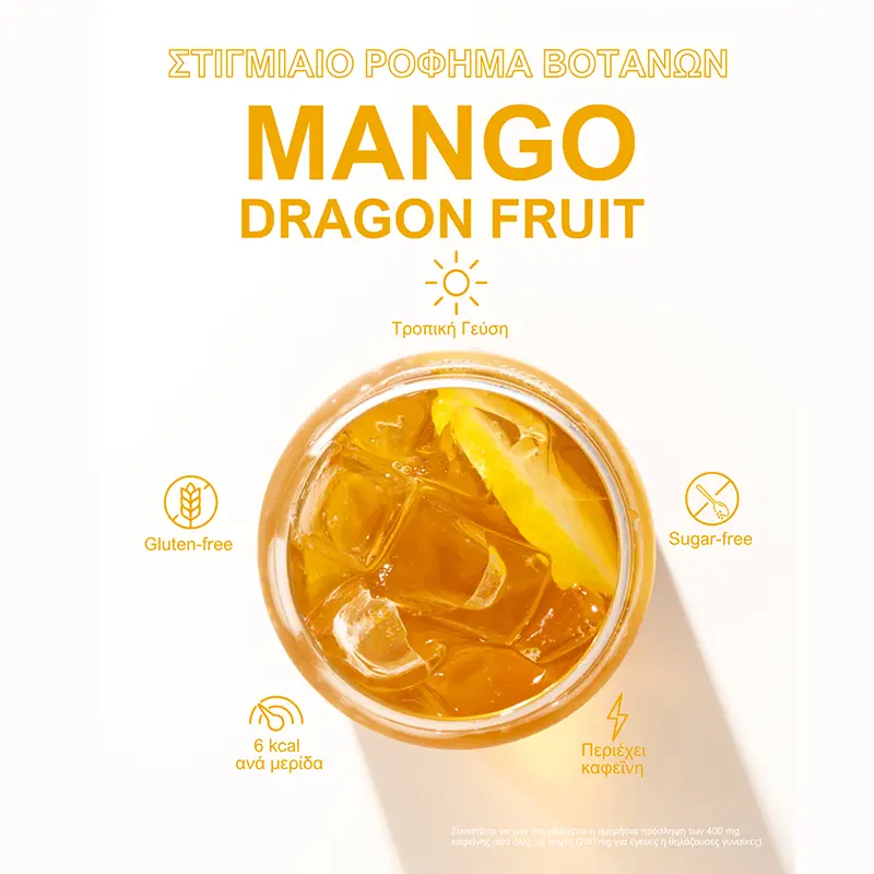 Product label advertising Mango Dragon Fruit drink with Greek text and a glass of iced mango beverage, lemon slice visible, on a white background.